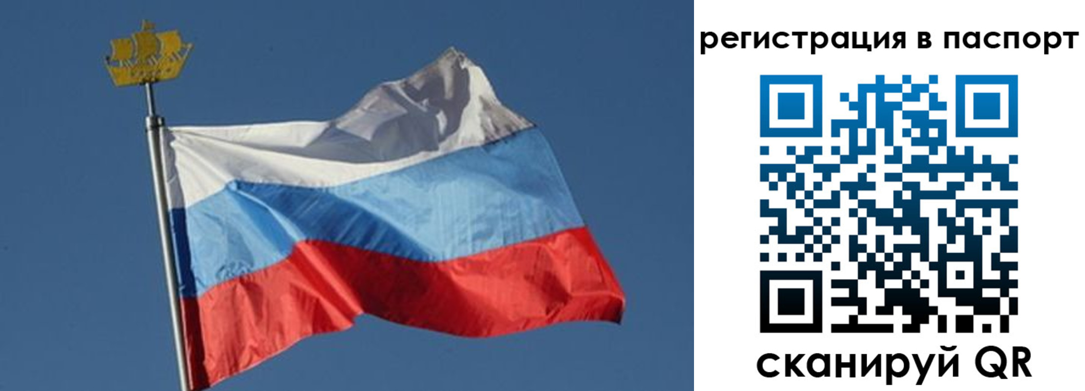 временная регистрация законно в Харовске