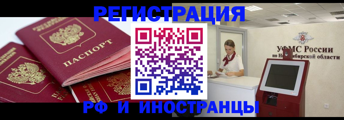 форма 3 в Харовске