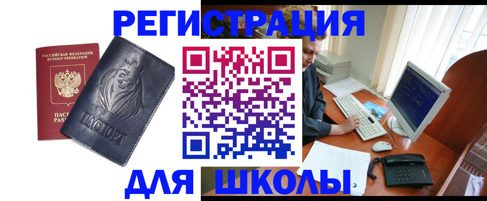 временная регистрация надежно в Харовске