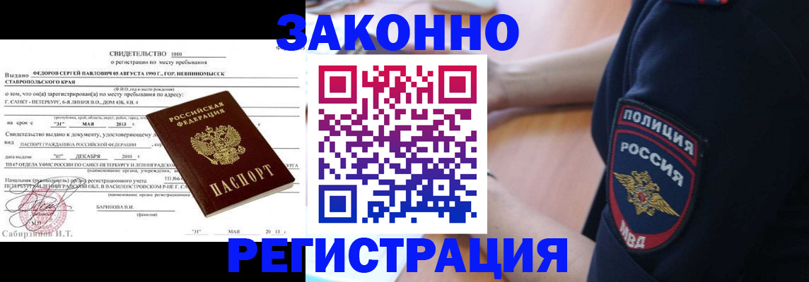 пропишу в квартире в Харовске